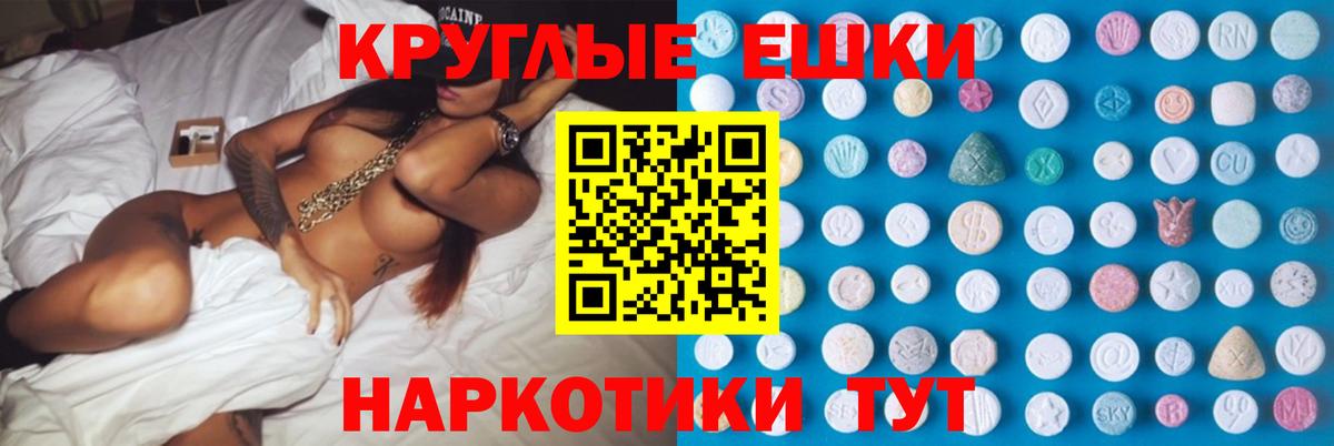 ЭКСТАЗИ Cube Рославль