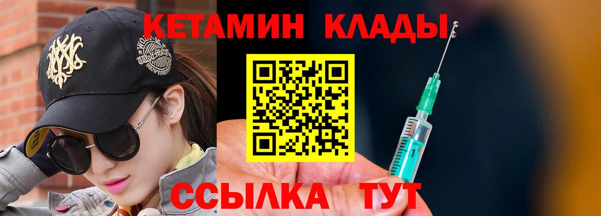 Рославль  ссылка на мегу зеркало  Кетамин VHQ  Вход с VPN  Кетамин ketamine 