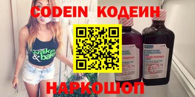 ПСИЛОЦИБИНОВЫЕ ГРИБЫ Будённовск