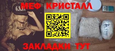 ПСИЛОЦИБИНОВЫЕ ГРИБЫ Будённовск