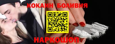 кокс Бузулук