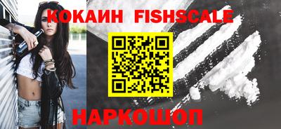 кокаин премиум Бугуруслан