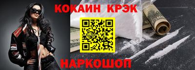 кокаин премиум Бугуруслан