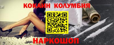 кокс Бузулук