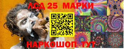 ПСИЛОЦИБИНОВЫЕ ГРИБЫ Будённовск