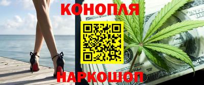 ПСИЛОЦИБИНОВЫЕ ГРИБЫ Будённовск