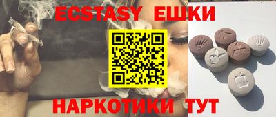 ПСИЛОЦИБИНОВЫЕ ГРИБЫ Будённовск