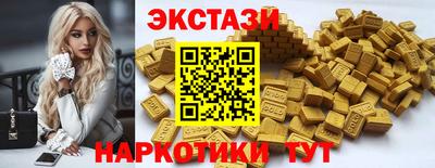 кокаин премиум Бугуруслан