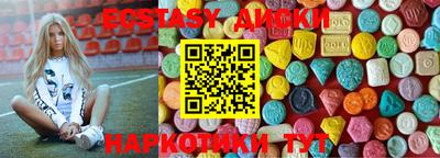ПСИЛОЦИБИНОВЫЕ ГРИБЫ Будённовск