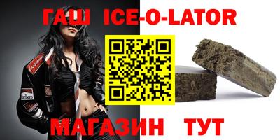 кокаин премиум Бугуруслан