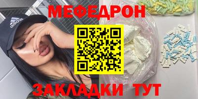 кокаин премиум Бугуруслан
