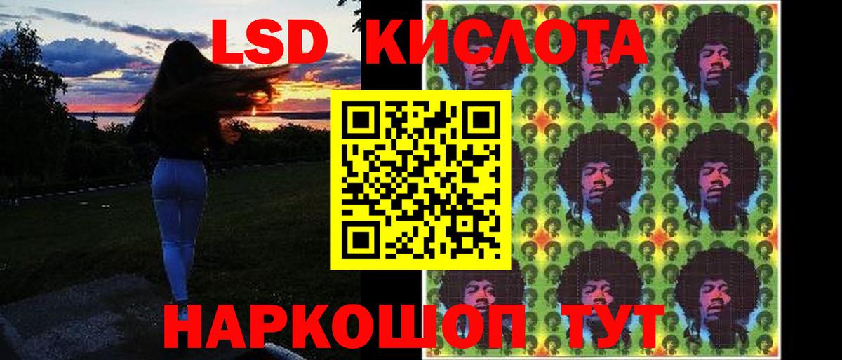 Рославль  Лсд 25 экстази ecstasy  Вход с VPN  Лсд 25 экстази ecstasy 
