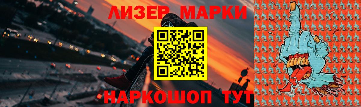 АМФЕТАМИН Рославль