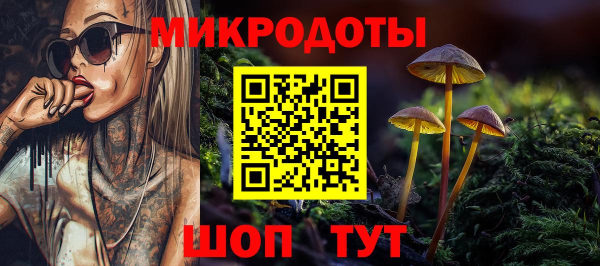 Галлюциногенные грибы мицелий Рославль