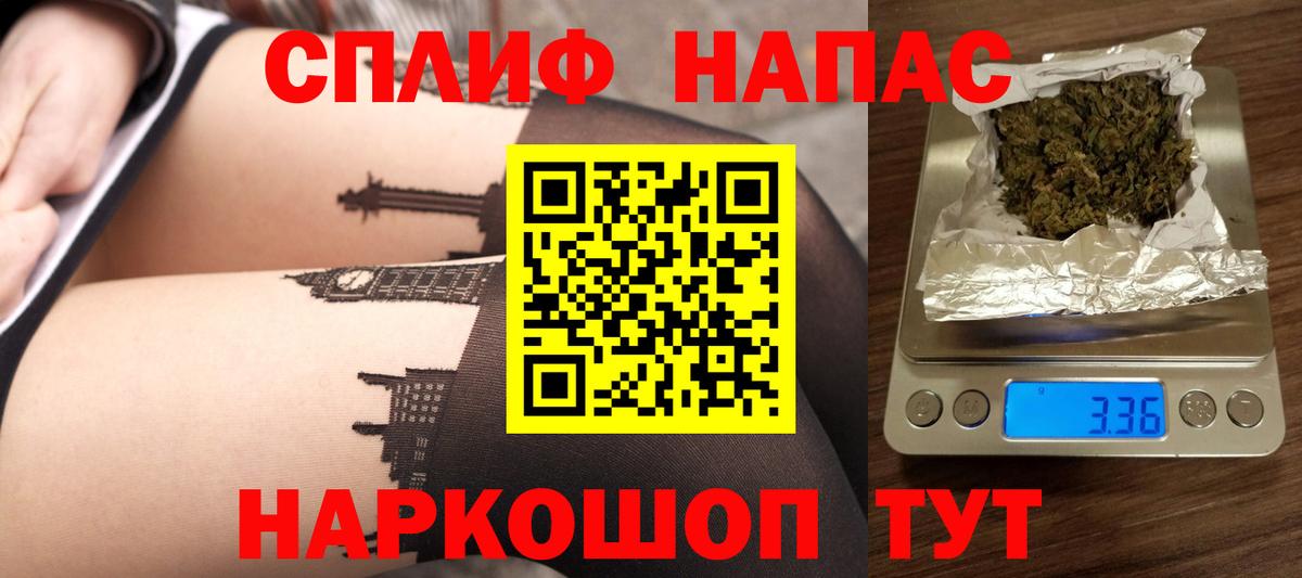 Канабис VHQ  Бошки марихуана индика  Шишки марихуана Bruce Banner  Рославль  Каннабис SATIVA & INDICA  Вход с VPN 